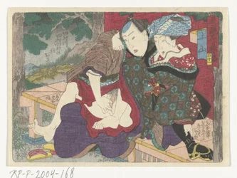 Die Raststätte Tsuchiyama