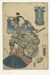 Der Krieger Kagekiyo