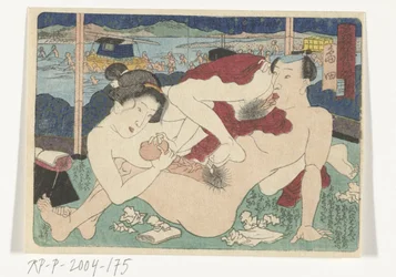Die Raststätte Shimada