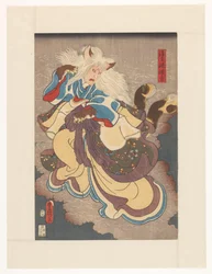 Vampirkatze von Nabeshima