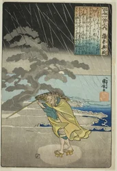 Fujiwara no Okikaze, aus der Serie "Hundert Gedichte von hundert Dichtern (Hyakunin isshu no uchi)"