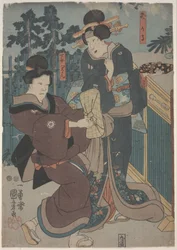 Mädchen mit Geisha