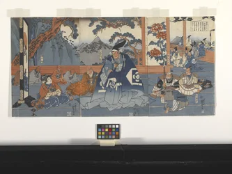 Hako?maru trifft Kud? Suketsune