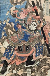 Hakumen Rokun Teitenju
