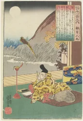 Illustration des Gedichts von Kakinomoto Hitomaro, ca. 1840-1842