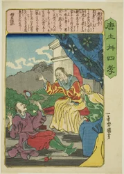 Lao Laizi (Ro Raishi), aus der Serie "Vierundzwanzig Vorbilder der kindlichen Pietät in China (Morokoshi nijushiko)"