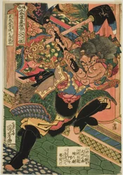 Li Kui (Kokusenpu Riki, auch bekannt als Ritetsugyu), aus der Serie „Hundertacht Helden des populären Wasserufers (Tsuzoku Suikoden goketsu hyakuhachinin no hitori)“