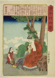 Madame Tang, aus der Serie "Vierundzwanzig Beispiele kindlicher Pietät in China"