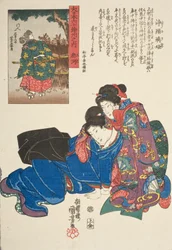 Provinz Mikawa: Jōruri-hime