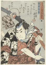 Nozarashi Gosuke (Männer von festen Barpreisen im Stil von Kuniyoshi)