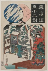 Bahnhof Odawara: Minamoto Yoritomo besucht die Tochter von Ito Nyudo (aus der Serie Dreiundfünfzig gepaarte Illustrationen für den Tokaido)