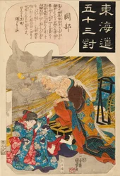 Okabe: Die Geschichte des Katzensteins, 1845