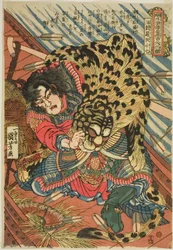 Rua Xiaoqi (Katsuenra Genshoshichi), aus der Serie "Ein Hundert und Acht Helden des populären Wasserufers (Tsuzoku Suikoden goketsu hyakuhachinin no hitori)"