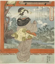 Saishin, aus der Serie "Modische Frauen als die 108 Helden des Wasserufers (Fuzoku onna Suikoden, ippyakuhachinin no uchi)"
