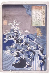 Die 100 Dichter: Minamoto Shigeyuki