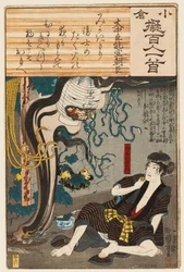 Der Geist von Oiwa taucht aus einer Laterne auf, um Tamiya Iemon zu erschrecken