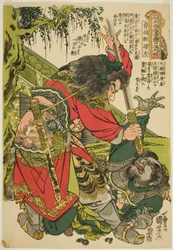 Yang Zhi (Seimenju Yoshi), aus der Serie "Ein Hundert und Acht Helden des populären Wasserufers (Tsuzoku Suikoden goketsu hyakuhachinin no hitori)"