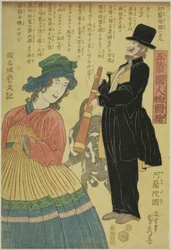 Holland (Oranda koku), aus der Serie "Menschen der fünf Nationen (Gokakoku jinbutsu zue)"