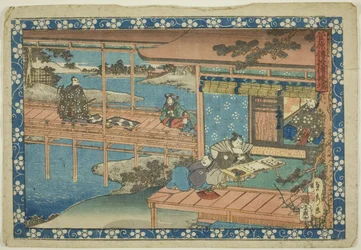 Die Übertragungsszene (Denjuba), aus der Serie "Sugawaras Geheimnisse (Sugawara denju)"