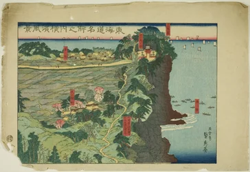 Ansicht von Yokohama (Yokohama fukei), aus der Serie "Berühmte Orte entlang des Tokaido (Tokaido meisho no uchi)"