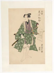 Onoe Matsusuke II hält einen Brief