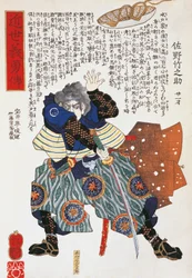 Samurai, von Utagawa Toyokuni, Holzschnitt