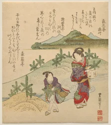 Junges Paar sammelt Neujahr