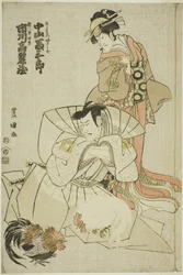 Die Schauspieler Ichikawa Komazo III als Akuhachiro Tokikage und Nakayama Tomisaburo I als Yushide, die Schwester von Rokurozaemon, im Stück "Hana to Mimasu Yoshino no Miyuki," aufgeführt im Nakamura Theater im elften Monat, 1798