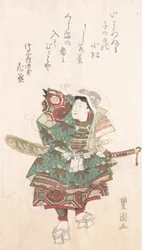 Ushiwaka-maru in Rüstung, 19. Jahrhundert