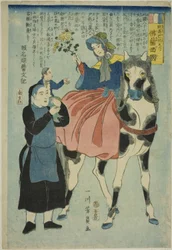 Frankreich (Furansukoku), aus den Ländern Europas (Yoroppa-shu no uchi)