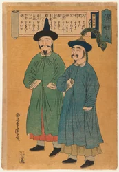 Zwei Chinesen (Seicho-jin) Edo-Periode, ca. 1862