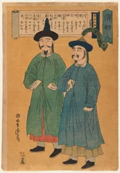 Zwei Chinesen (Seicho-jin), ca. 1862