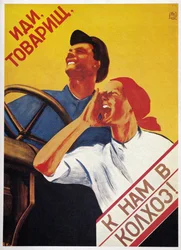 UdSSR Landwirtschaft: „Kommt, Genossen, und schließt euch unseren Kollektivfarmen an!“ 1930 (Plakat)