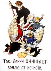 Lenin fegt über die Welt