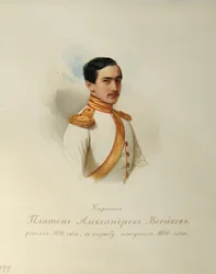 Porträt von Platon Alexandrovich Voeykov (Aus dem Album der Kaiserlichen Leibgarde)