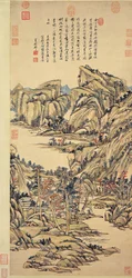 Herbstberge. Wang Yuanqi. Nationales Palastmuseum