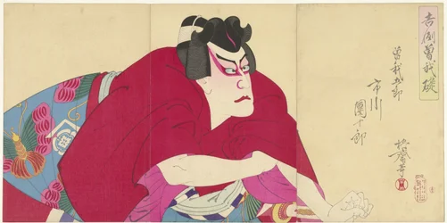 Ichikawa Danjuro IX als Soga no Goro