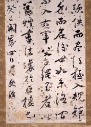 Kalligraphische Kritik