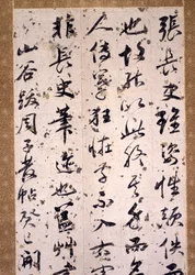 Kalligraphische Kritik