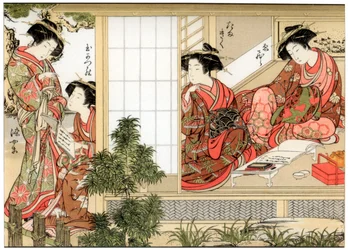 Japanische Schönheiten, 1776, 1886