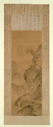 Geschichtete Gipfel und spritzender Wasserfall: Porträt von Hua Yan als junger Mann