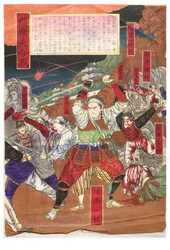 Die große Schlacht von Satsuma (Teil eines Triptychons)