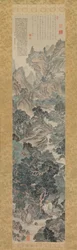 Landschaft im Blau-und-Grün-Stil, erste Hälfte des 18. Jahrhunderts