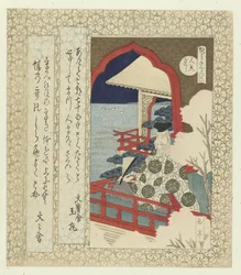 Die Hitomaro-Kirschblüte