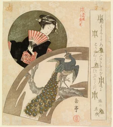 Geisha und Pfau (Faksimile) (CBL J 2090)