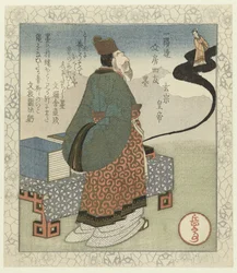 Tinte: der chinesische Kaiser Gensō