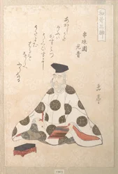 Kakinomoto no Hitomaro (ca. 662-710), einer der drei Götter der Dichtkunst Aus der Sammlung Frühlingsregen (Harusame shū), Bd. 1