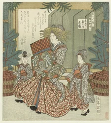 Nummer eins: Die Juwelen von Suehiro aus dem Ôgiya Die Nakanochô für die Hisakataya Dichtervereinigung (Serientitel)