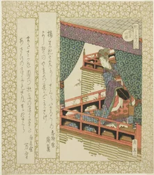 Der Yang Guifei Kirschbaum (Yokihisakura), aus der Serie "Kirschbäume für den Katsushika-Kreis (Katsushika sakuratsukushi)"