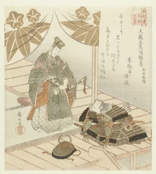Vierundzwanzig japanische Beispiele kindlicher Pietät für die Honchôren (Serientitel)